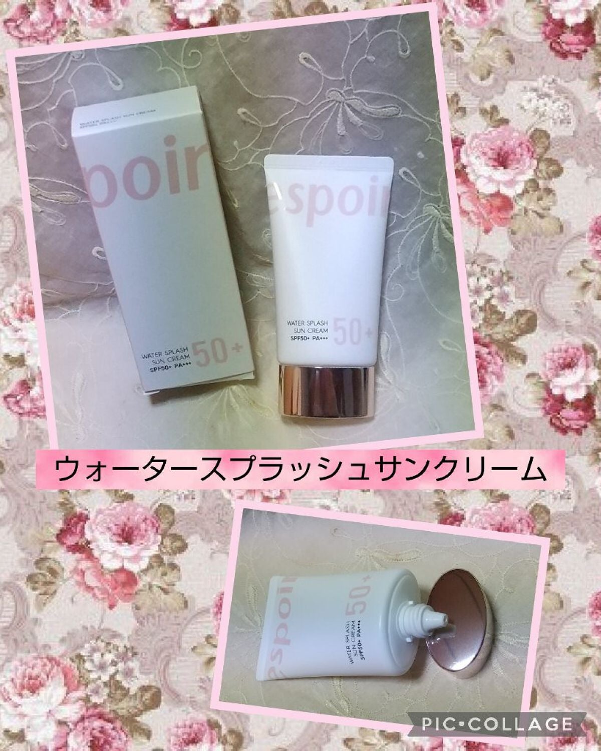 ウォータースプラッシュサンクリーム/espoir/日焼け止め・UVケアを使ったクチコミ(1枚目)