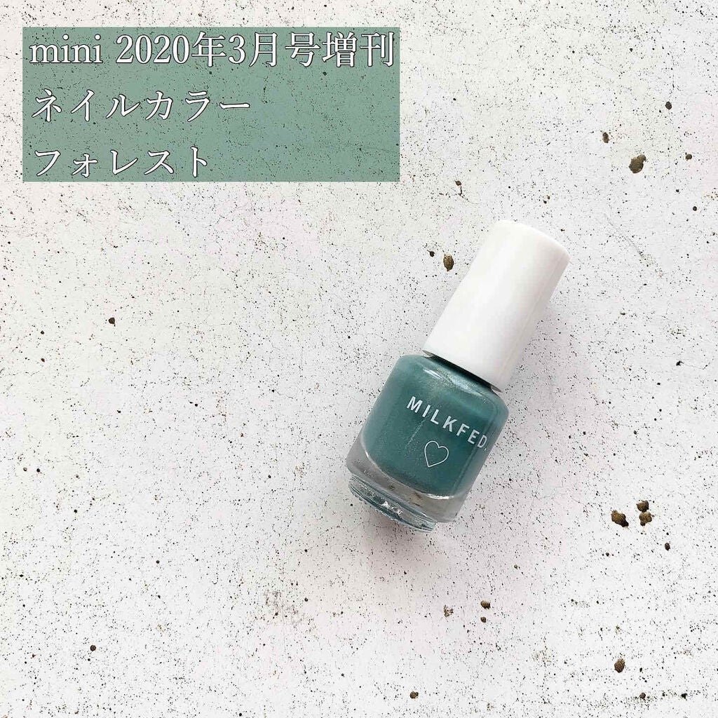 mini 2020年3月号増刊/mini /雑誌を使ったクチコミ(4枚目)