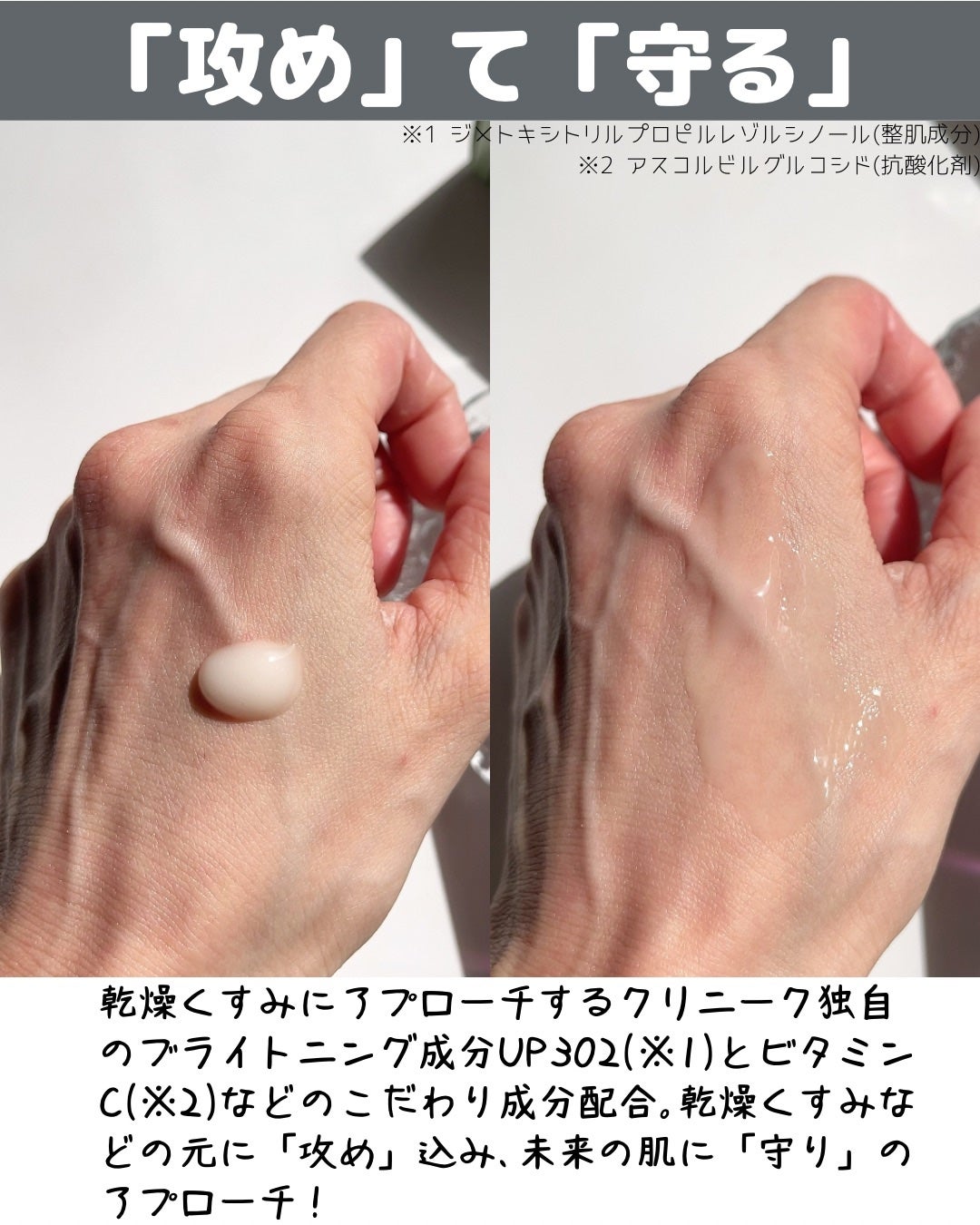 イーブン ベター ラディカル ブライト セラム/CLINIQUE/美容液を使ったクチコミ(5枚目)