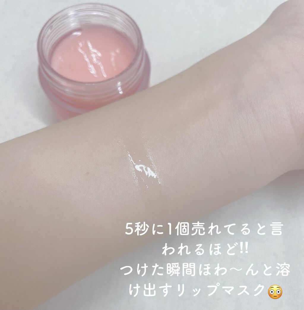 リップスリーピングマスク/LANEIGE/リップバームを使ったクチコミ（3枚目）