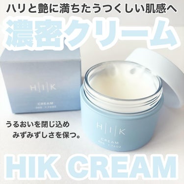 HIK クリーム/HIK/フェイスクリームを使ったクチコミ（1枚目）