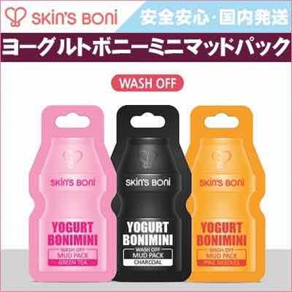 のらみー on LIPS 「こちらのピンクをもらったので使ってみた、、めちゃいい!いちご鼻..」(1枚目)