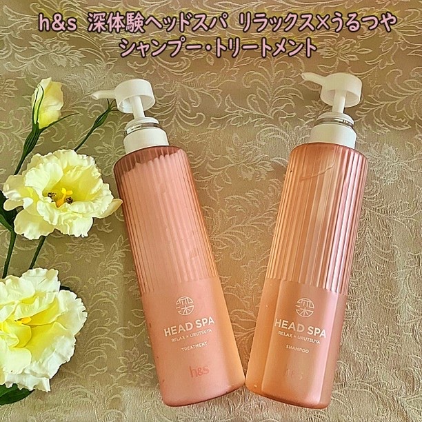 リラックス × うるつや シャンプー/トリートメント/h&s/市販シャンプーを使ったクチコミ（1枚目）