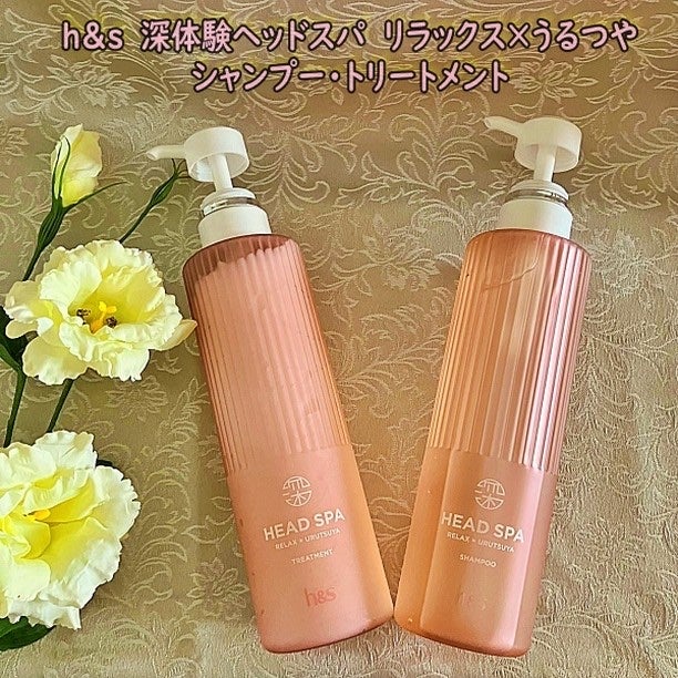 リラックス × うるつや シャンプー/トリートメント/h&s/市販シャンプーを使ったクチコミ(1枚目)