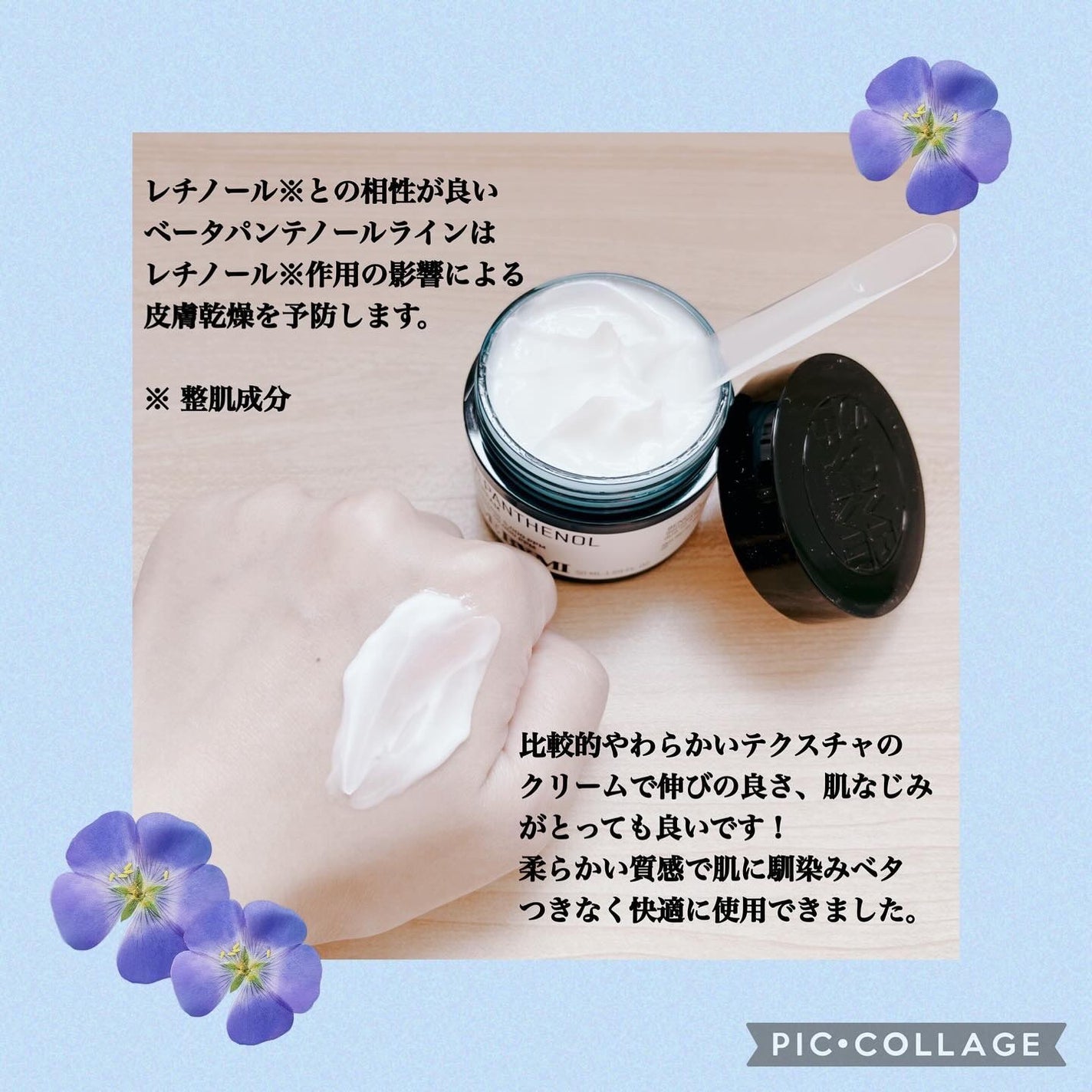 レチノールインテンシブ アドバンスドトリプルアクションアイクリーム/SOME BY MI/アイケア・アイクリームを使ったクチコミ(4枚目)