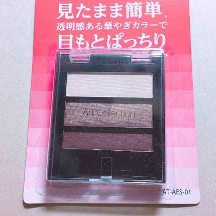 キャンドゥ アイシャドウのクチコミ「【#キャンドゥ 】#購入品 
こちらも#百均 巡りのときに買ったものです(∩´∀`∩)
一.....」(1枚目)