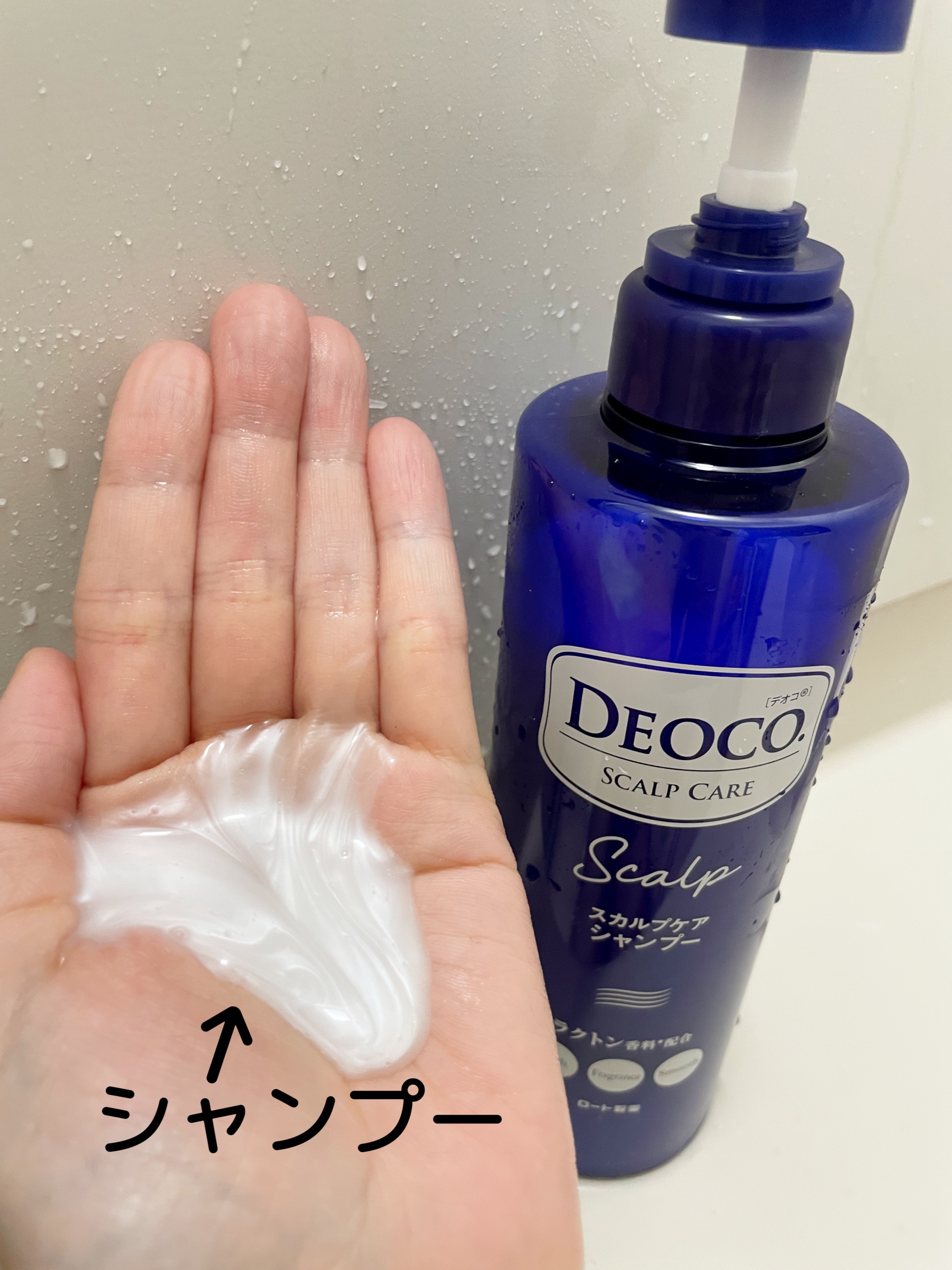 デオコ スカルプケアシャンプー/コンディショナー/DEOCO(デオコ)/市販シャンプーを使ったクチコミ（2枚目）