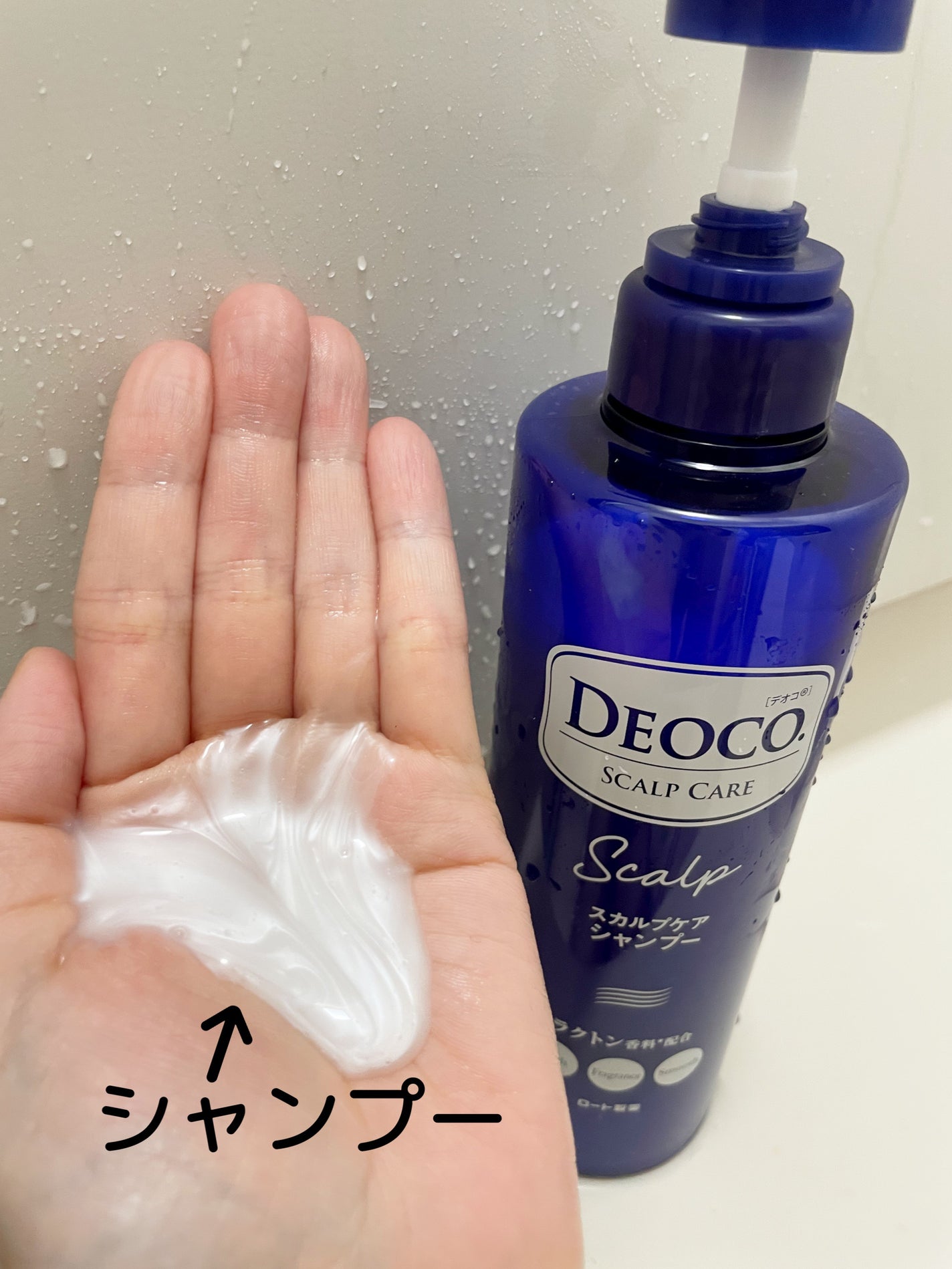 デオコ スカルプケアシャンプー/コンディショナー/DEOCO(デオコ)/市販シャンプーを使ったクチコミ(2枚目)