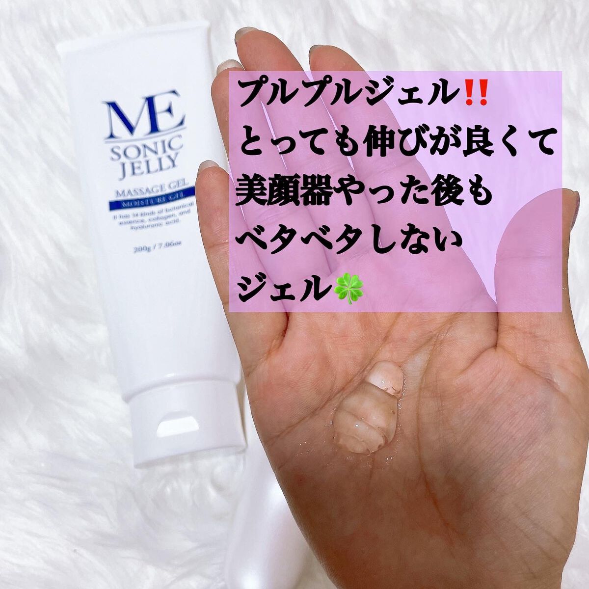 MEラボン/ME/美顔器・マッサージを使ったクチコミ(6枚目)