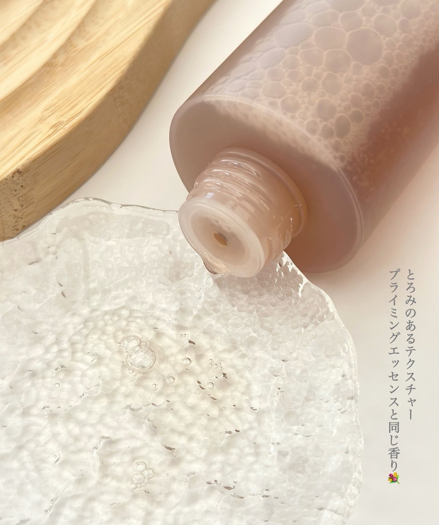 コンディショニングエッセンストナー/Huxley/化粧水を使ったクチコミ(3枚目)