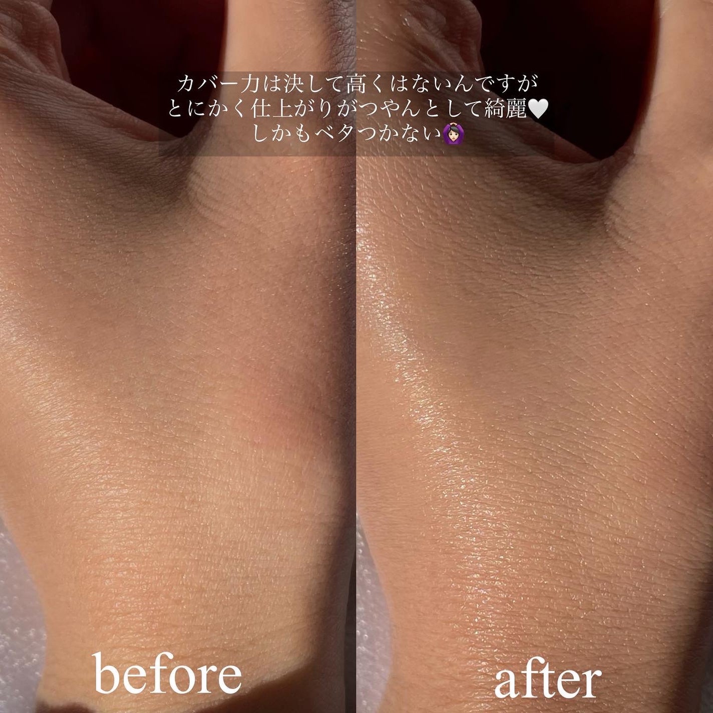 CORRECT CARE COMPLETE CC CUSHION/ラミューズ/クッションファンデーションを使ったクチコミ(5枚目)