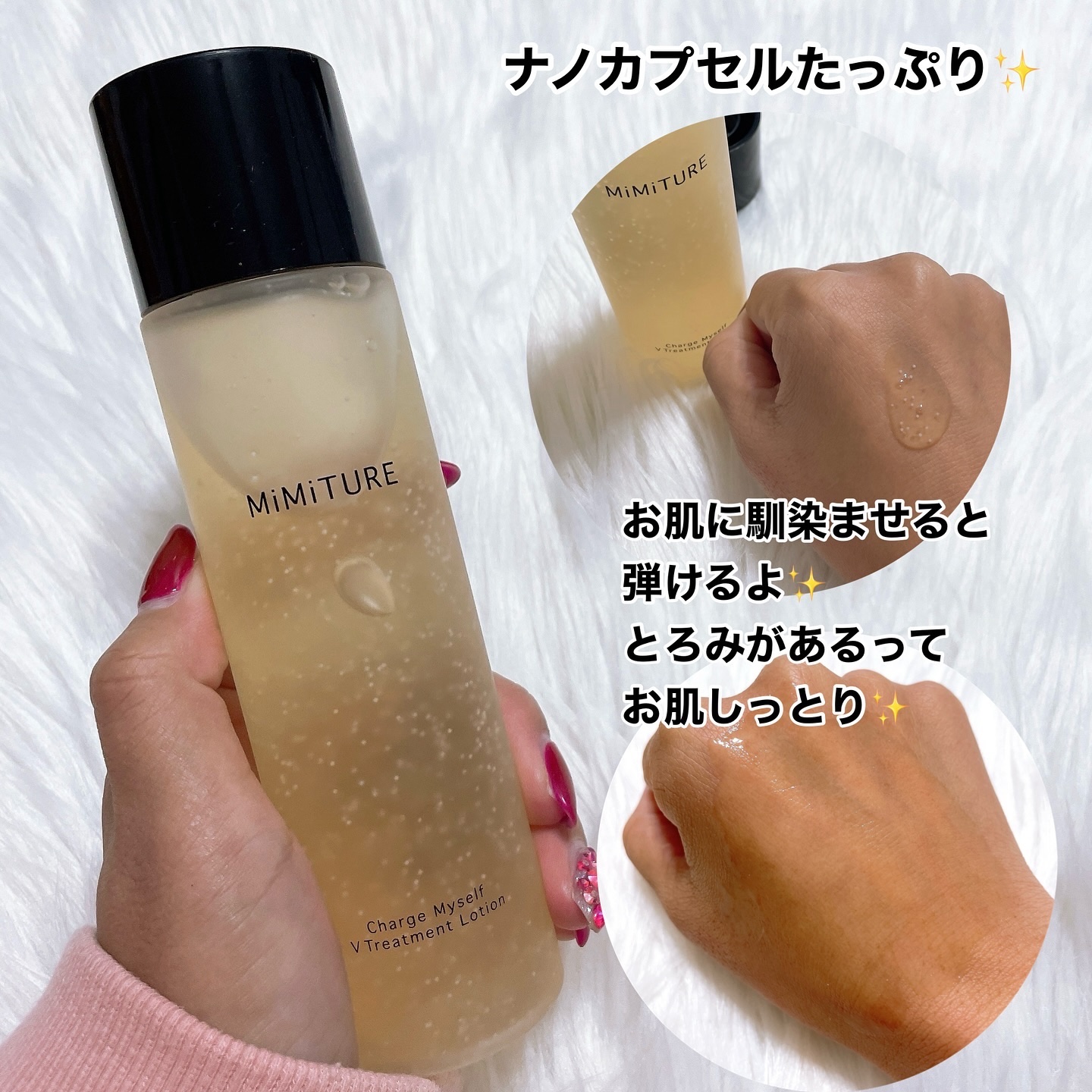 ミミチュール チャージマイセルフウォータリークリーム/クラブ/フェイスクリームを使ったクチコミ（2枚目）