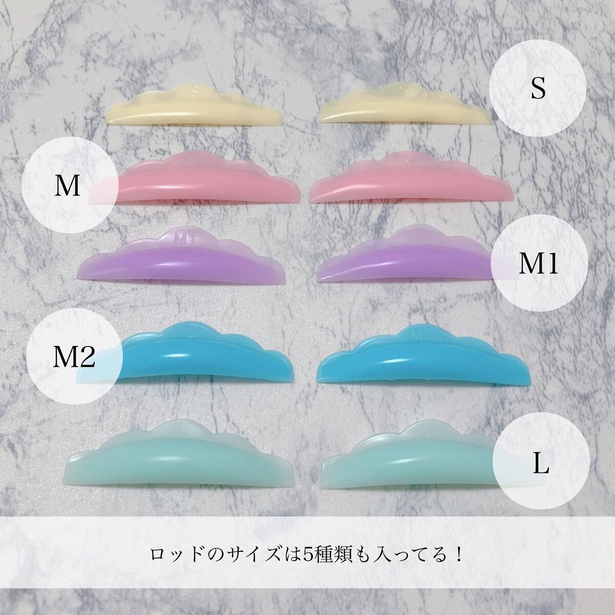 低刺激セルフまつげパーマ9種セット/EYE2IN/その他キットセットを使ったクチコミ（3枚目）