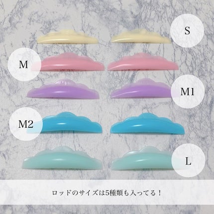 低刺激セルフまつげパーマ9種セット/EYE2IN/その他キットセットを使ったクチコミ(3枚目)