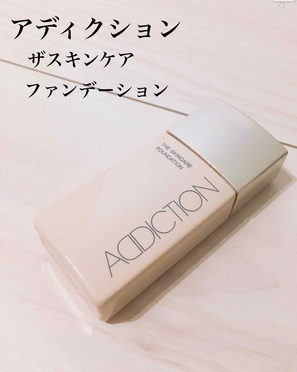 スキンケア ファンデーション/ADDICTION/リキッドファンデーションを使ったクチコミ(1枚目)