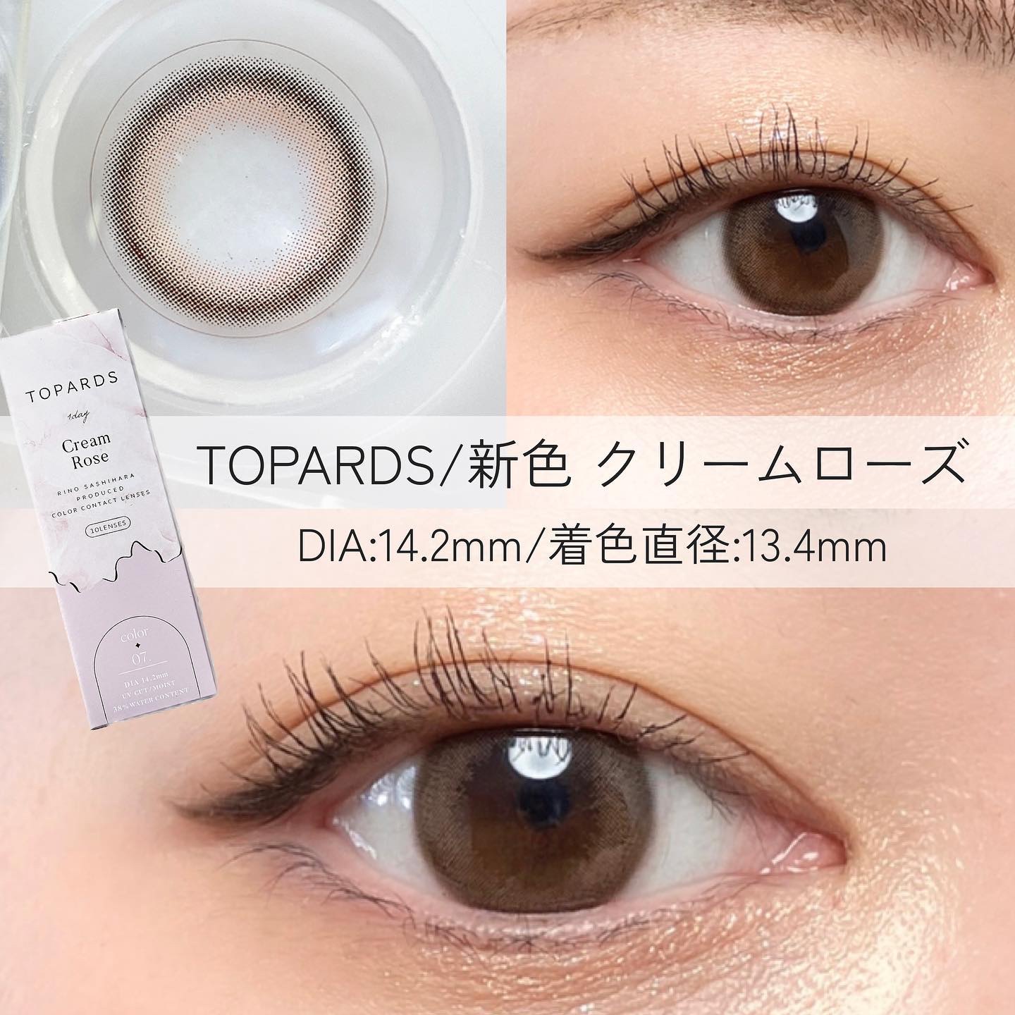 TOPARDS 1day/TOPARDS/ワンデー（１DAY）カラコンを使ったクチコミ（2枚目）