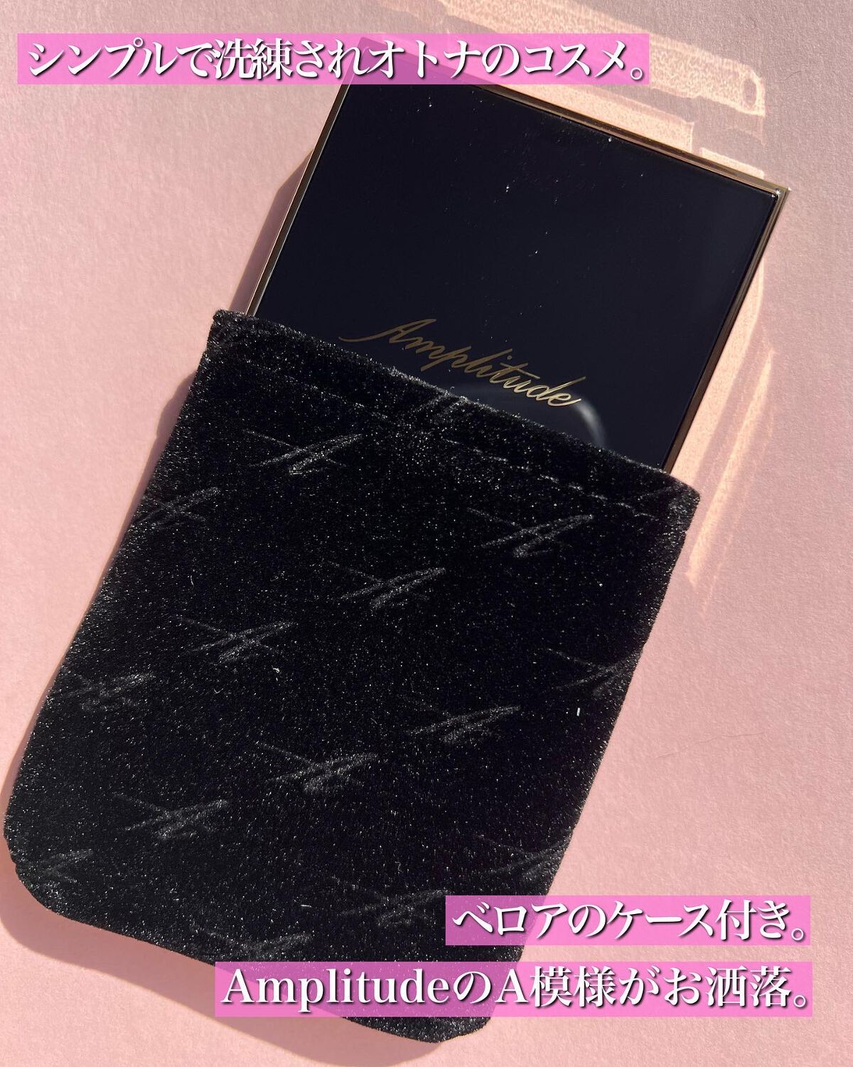 コンスピキュアス アイズ/Amplitude/アイシャドウパレットを使ったクチコミ(7枚目)