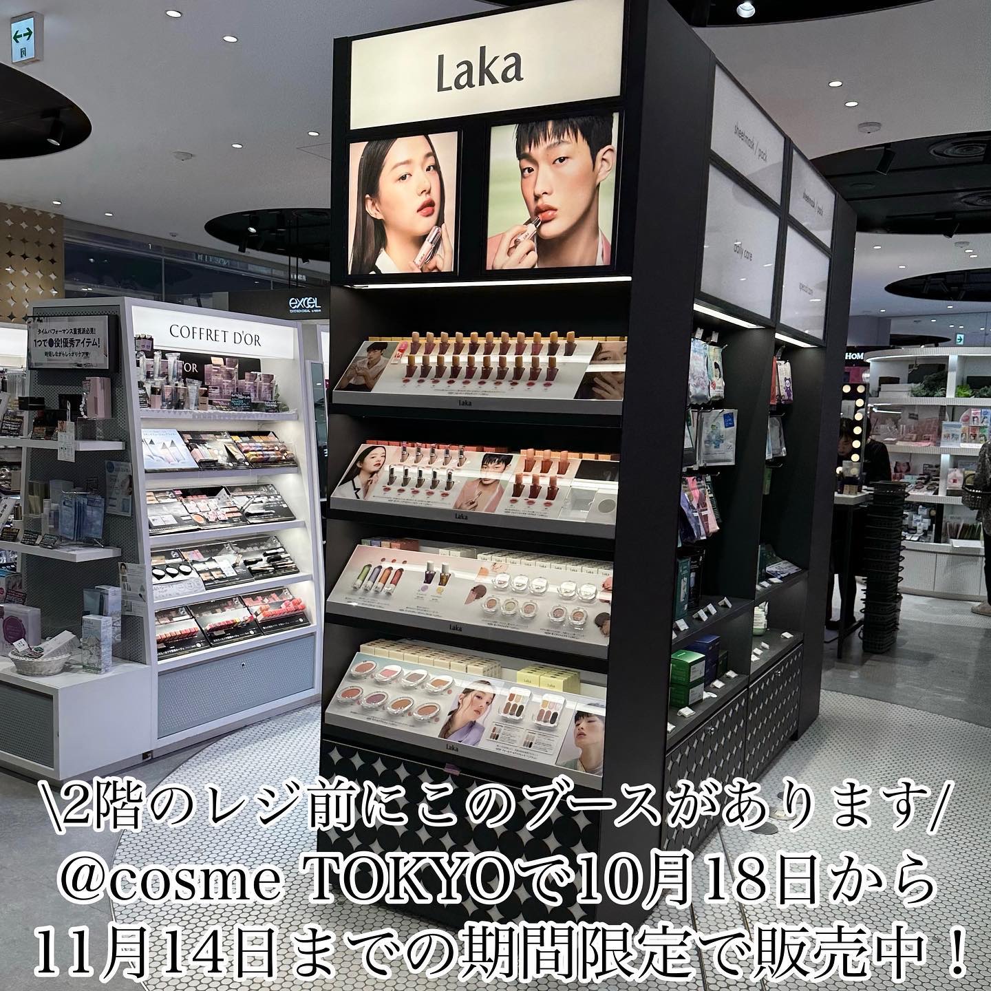 ボンディンググロウリップスティック/Laka/口紅を使ったクチコミ（2枚目）