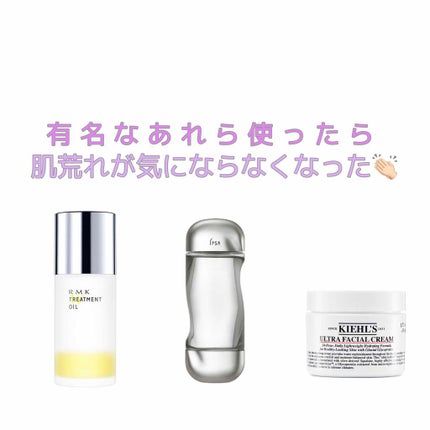 クリーム UFC/Kiehl's/フェイスクリームを使ったクチコミ(1枚目)