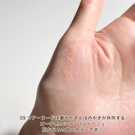 アートクラス フロッタージュペンシル/too cool for school/スティックアイシャドウを使ったクチコミ(5枚目)