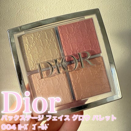 ディオール バックステージ フェイス グロウ パレット/Dior/ハイライトを使ったクチコミ(1枚目)