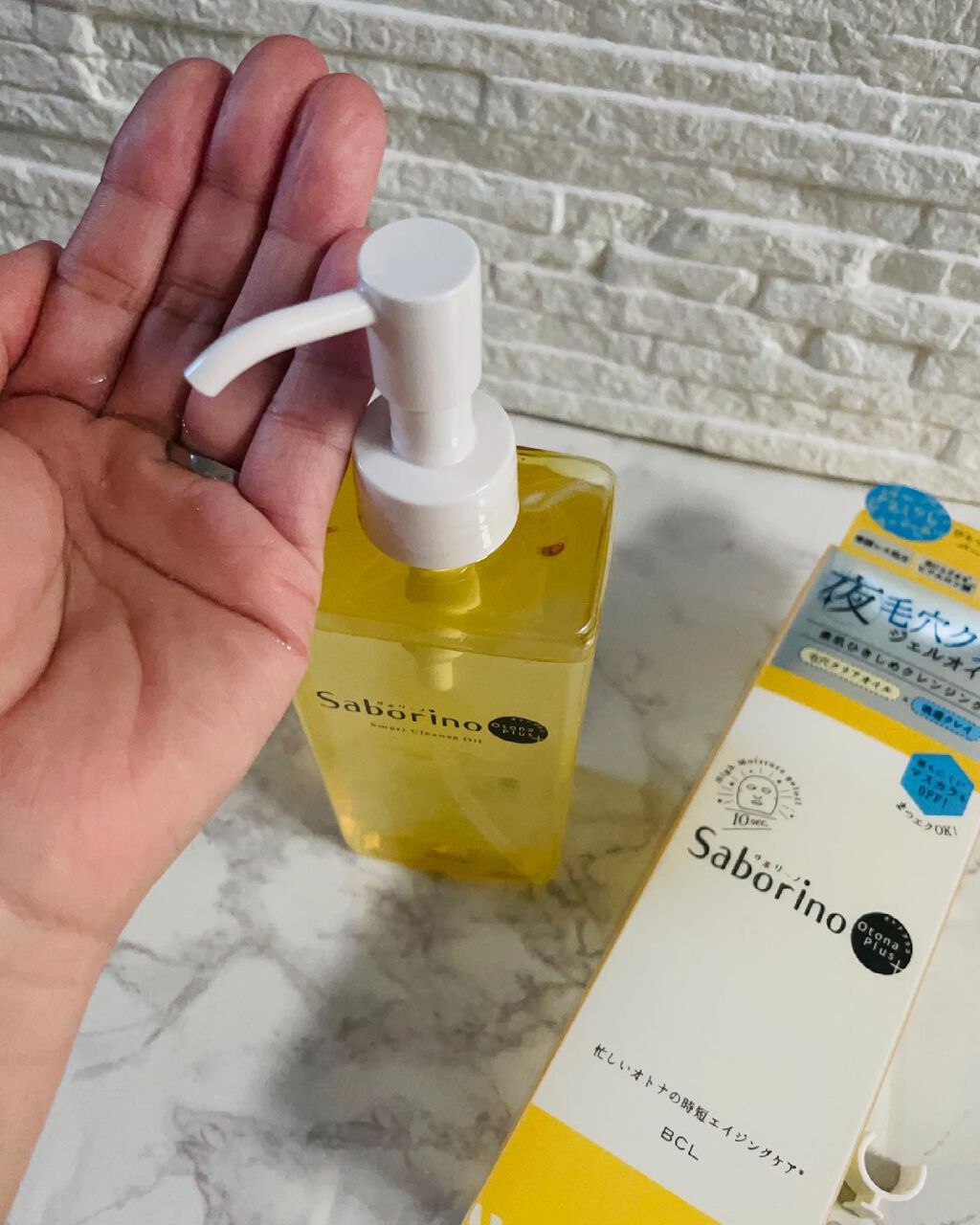 オトナプラス スマートクレンズオイル/サボリーノ/オイルクレンジングを使ったクチコミ（2枚目）