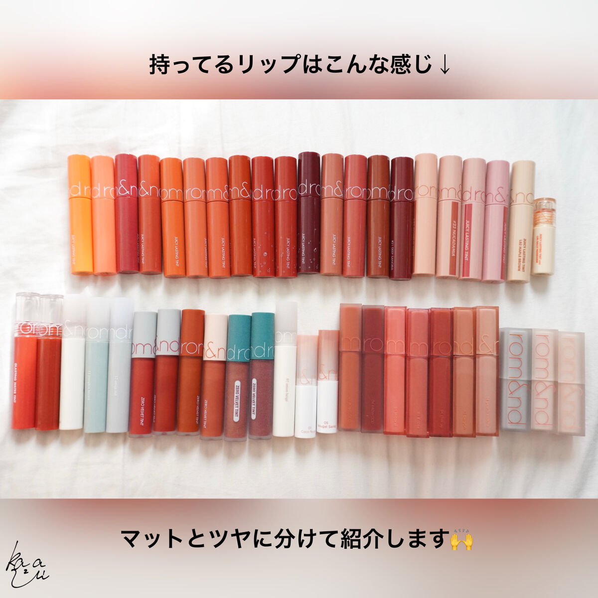 ジューシーラスティングティント/rom&nd/リップティントを使ったクチコミ（2枚目）