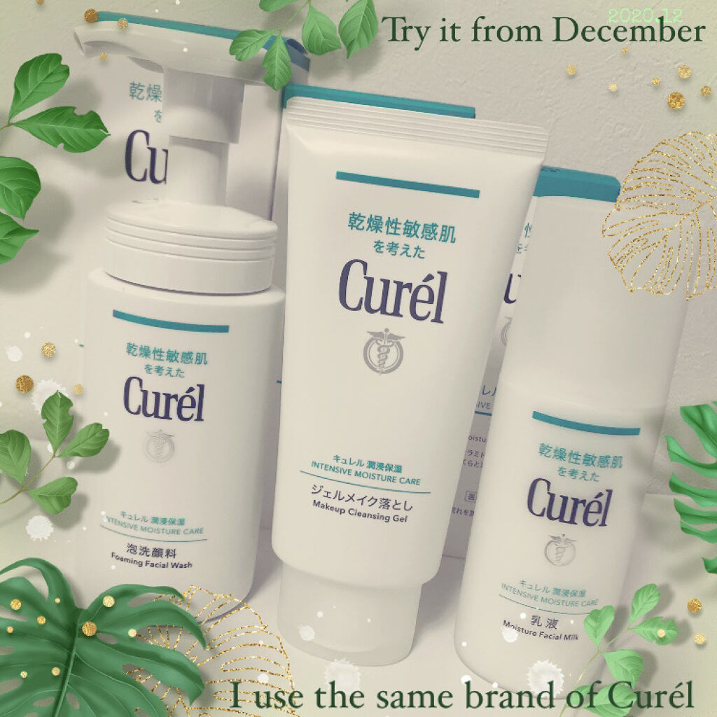 ジェルメイク落とし/キュレル/クレンジングジェルを使ったクチコミ（1枚目）