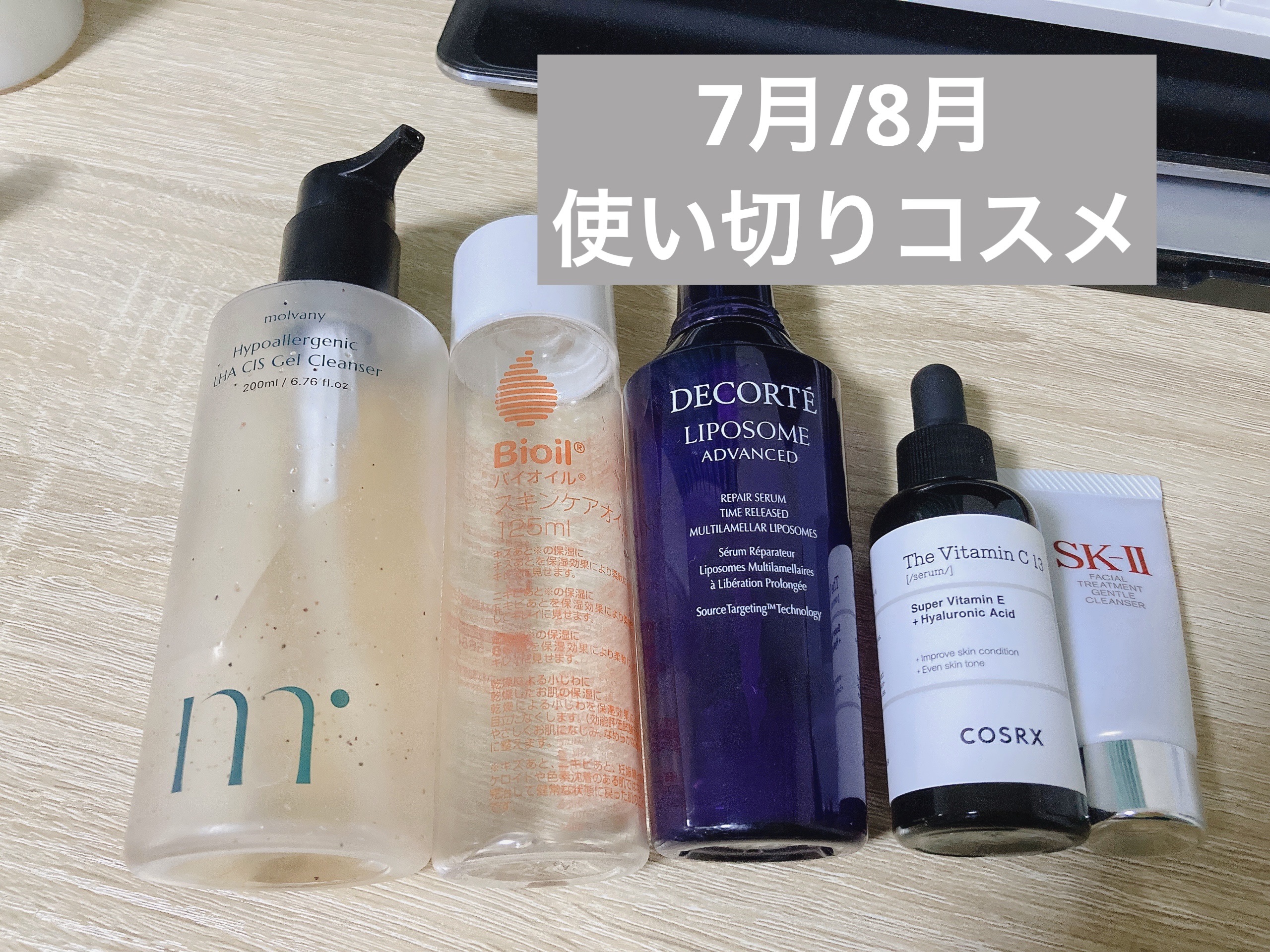 バイオイル/バイオイル/フェイスオイルを使ったクチコミ（1枚目）