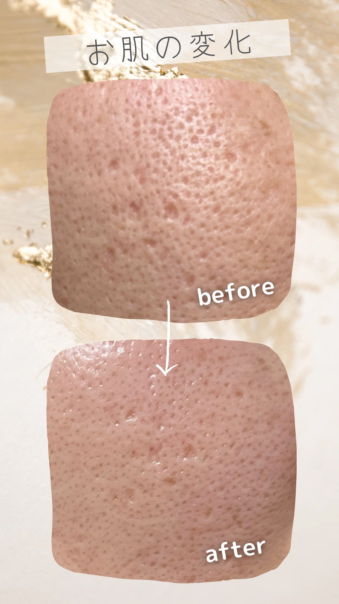 お米のパック/毛穴撫子/洗い流すパック・マスクを使ったクチコミ(2枚目)