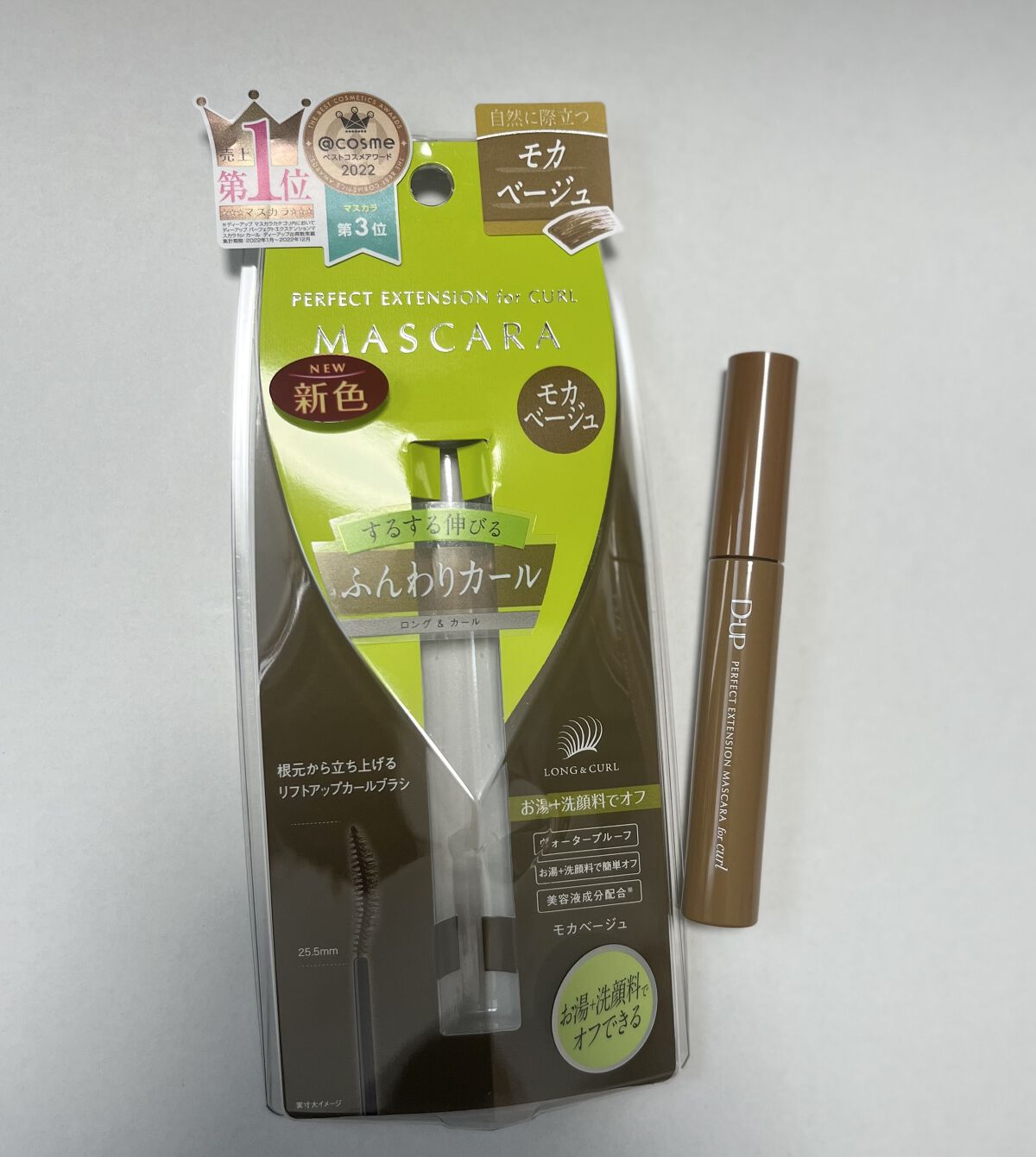 パーフェクトエクステンション マスカラ for カール/D-UP/マスカラを使ったクチコミ（1枚目）