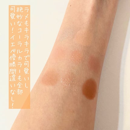 シャドウパレット/dasique/アイシャドウパレットを使ったクチコミ(4枚目)