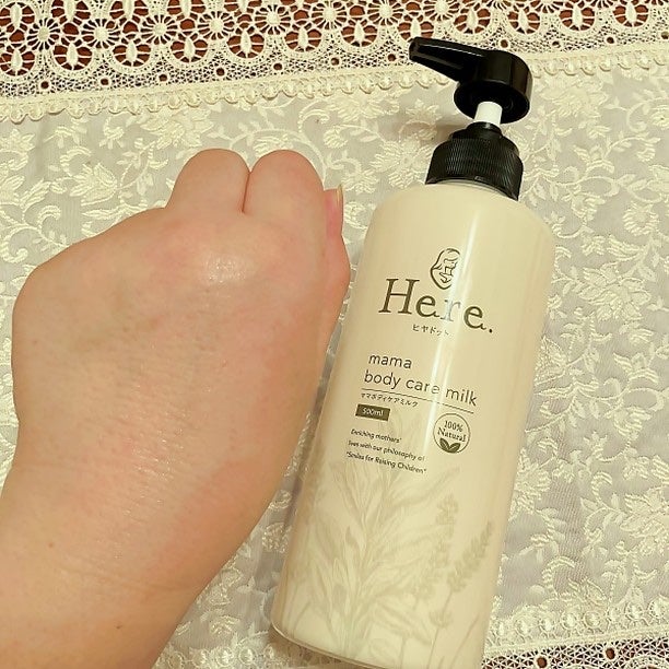 ママボディケアミルク/Here./ボディミルクを使ったクチコミ(9枚目)