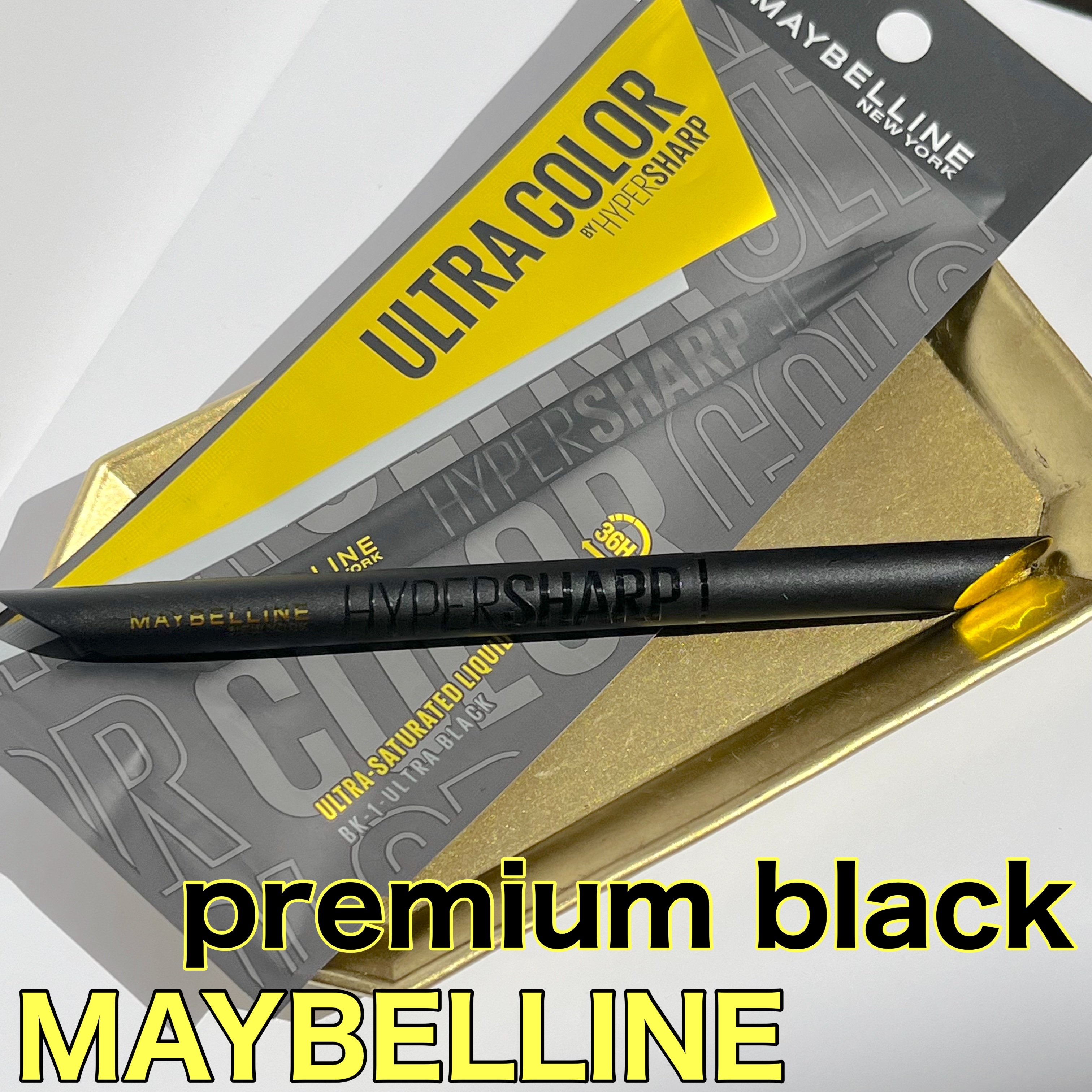 ウルトラカラー アイライナー/MAYBELLINE NEW YORK/リキッドアイライナーを使ったクチコミ（1枚目）