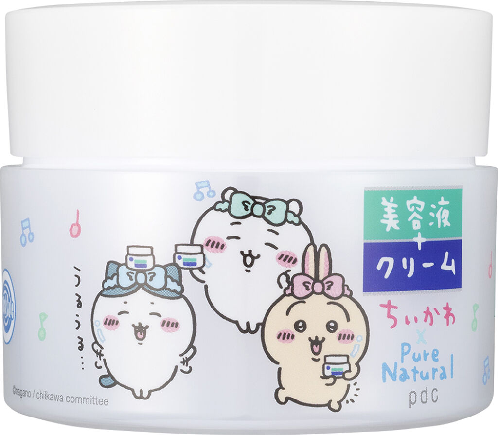 ちいかわデザインコラボ(限定)