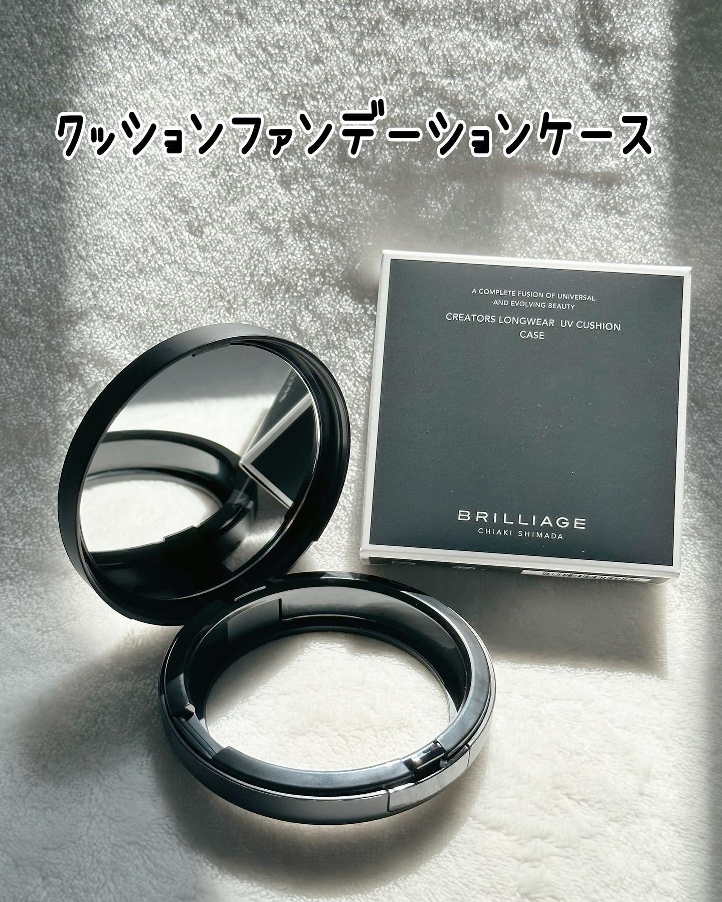 クリエイターズ ロングウェア UV クッション/ブリリアージュ/クッションファンデーションを使ったクチコミ（3枚目）