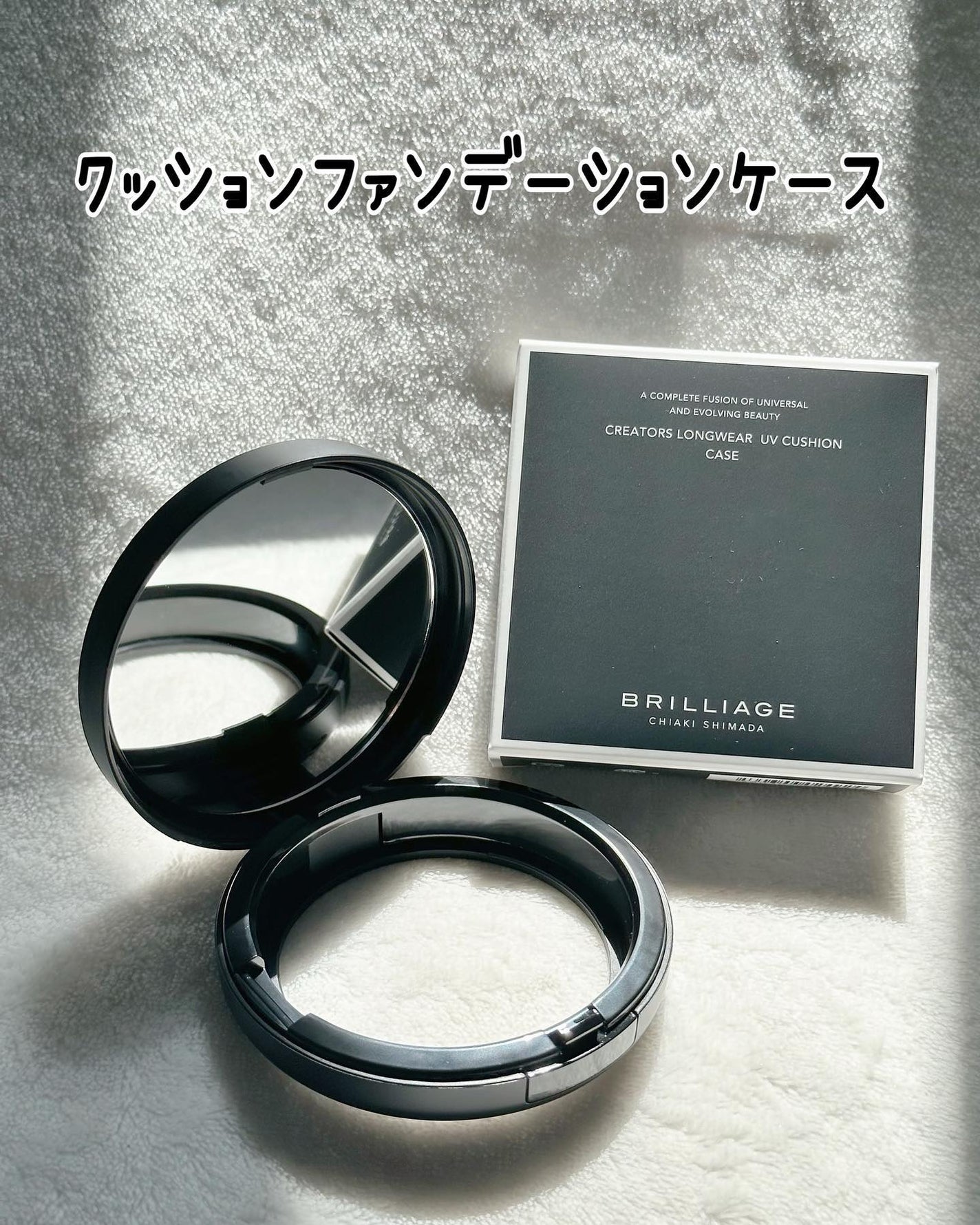 クリエイターズ ロングウェア UV クッション/ブリリアージュ/クッションファンデーションを使ったクチコミ(3枚目)
