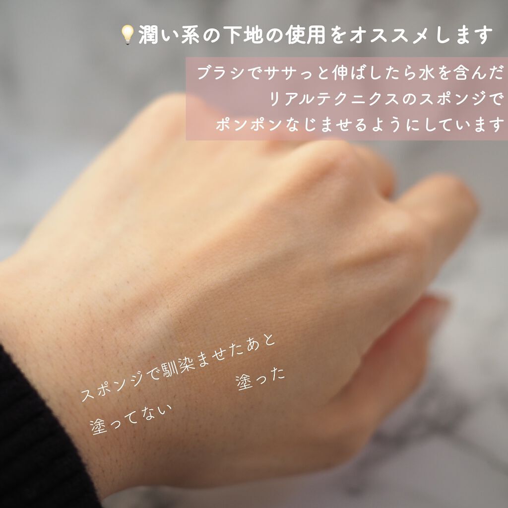 タンイドル ウルトラ ウェア リキッド/LANCOME/リキッドファンデーションを使ったクチコミ(5枚目)