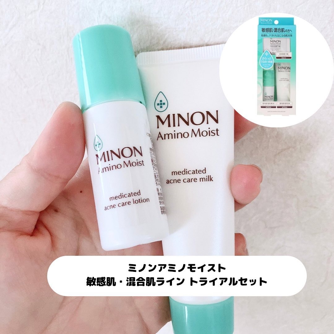 ミノン アミノモイスト 敏感肌・混合肌ライン トライアルセット/ミノン/トライアルキットを使ったクチコミ（2枚目）