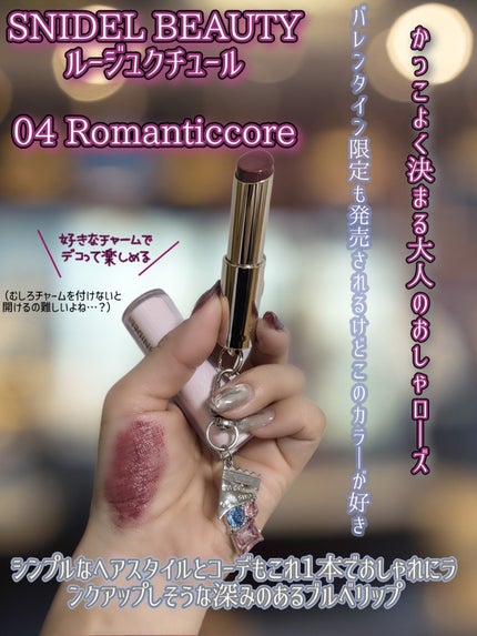 SNIDEL ルージュ クチュール 04 Romanticcore/SNIDEL BEAUTY/口紅の画像
