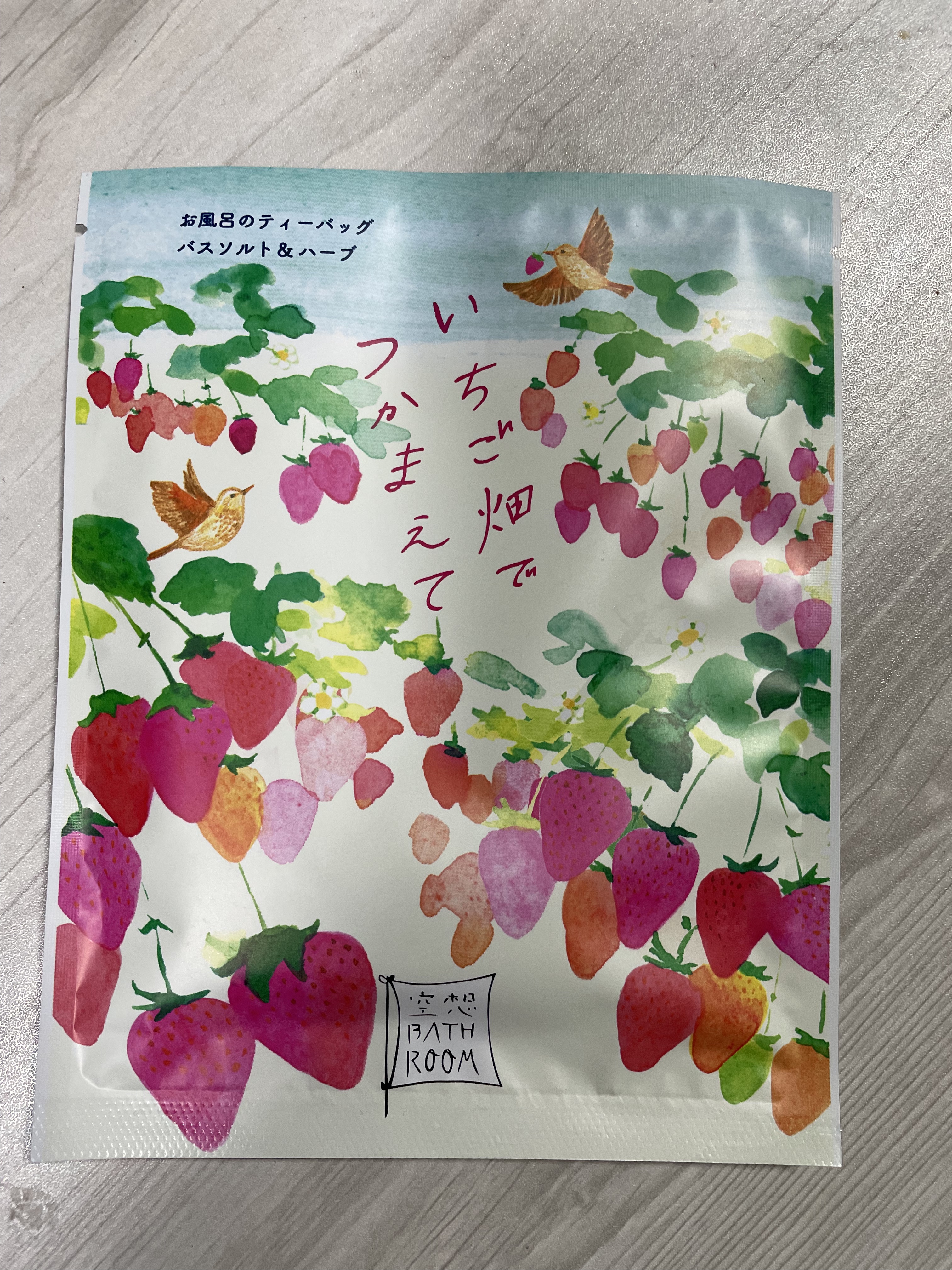 空想バスルーム いちご畑でつかまえて/charley/無機塩系入浴剤を使ったクチコミ（1枚目）