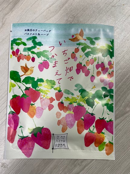 空想バスルーム いちご畑でつかまえて/charley/無機塩系入浴剤を使ったクチコミ(1枚目)