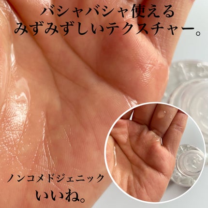 ファーストプロモイストローション/FIRST PRO/化粧水を使ったクチコミ(4枚目)