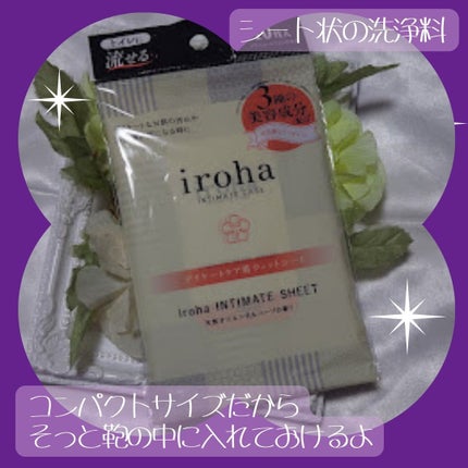 イロハ インティメートシート/iroha INTIMATE CARE/デリケートゾーンケアを使ったクチコミ(2枚目)