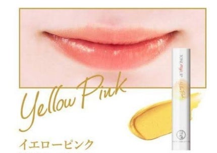 トーンマイリップ/メンソレータム/リップケアを使ったクチコミ(3枚目)