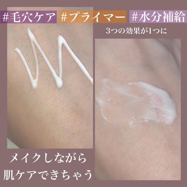 DEWYCEL ポアーテンクリームのクチコミ「毛穴レス美肌になりたい🤦🏻‍♀️
DEWYCEL
Pore10cream
税込￥4,085(Q.....」（2枚目）