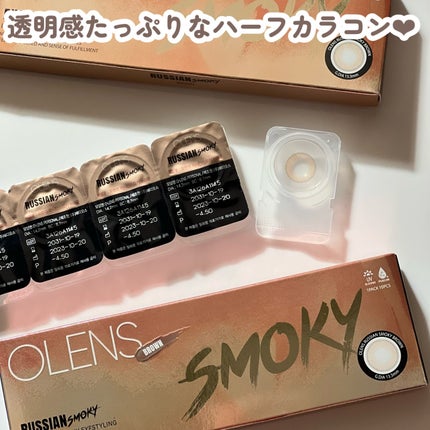 ロシアンスモーキー/OLENS/カラーコンタクトレンズを使ったクチコミ(3枚目)