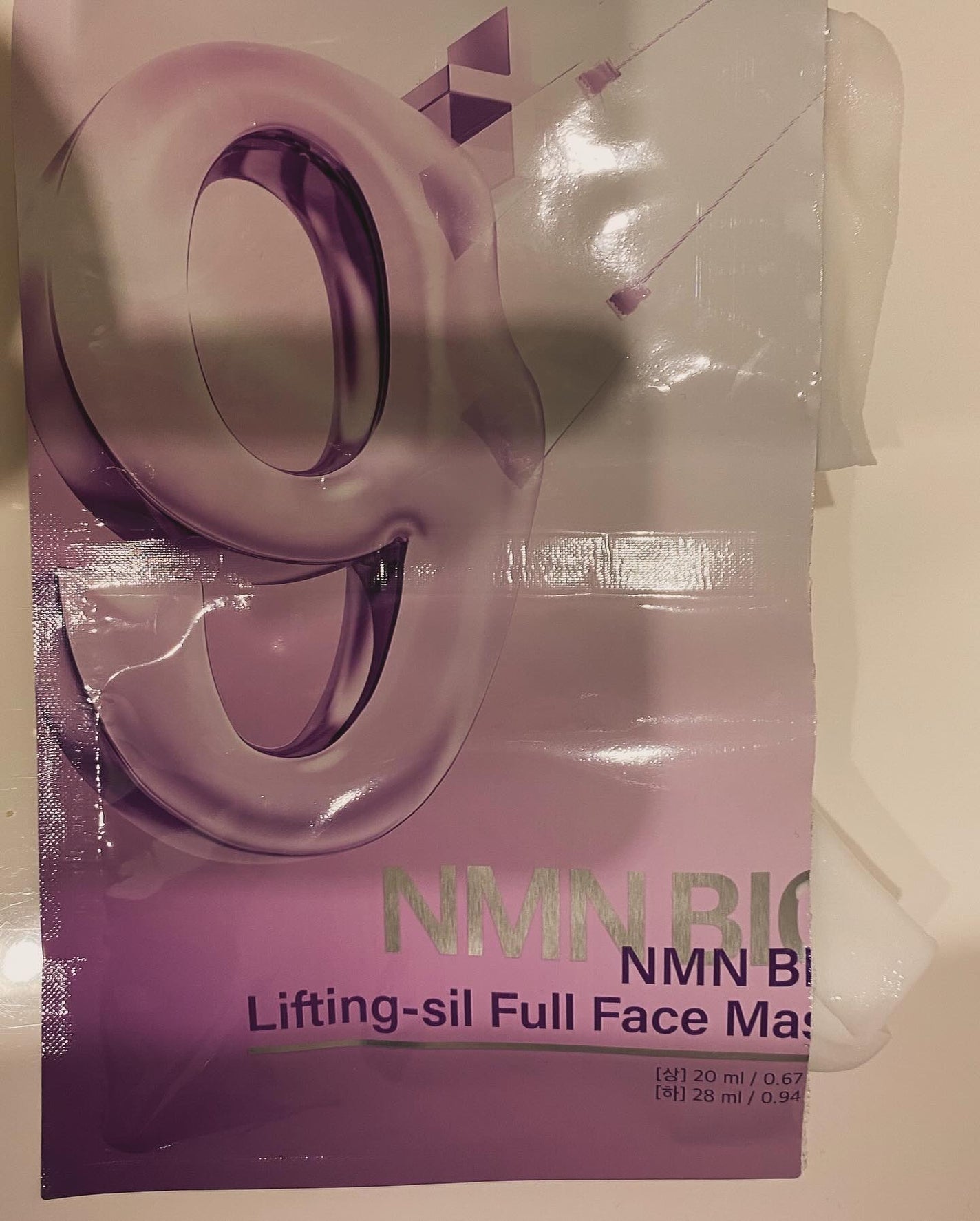 Carrie125 on LIPS 「【ナンバーズイン 9番NMNバイオリフトラッピングマスク】上用..」(4枚目)