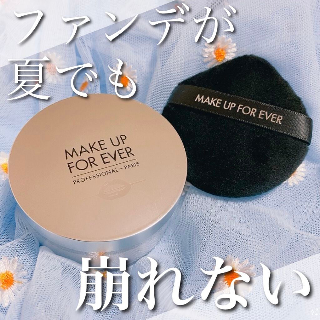 ウルトラ HD セッティングパウダー/MAKE UP FOR EVER/ルースパウダーを使ったクチコミ(1枚目)