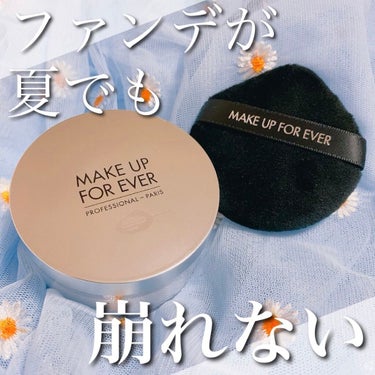 【MAKE UP FOR EVER ウルトラHDセッティングパウダー】

2.0バニラ/ ¥5170


ずっと欲しかったフェイスパウダーを遂に購入しました😻


やっぱり皆さんがオススメするだけあって